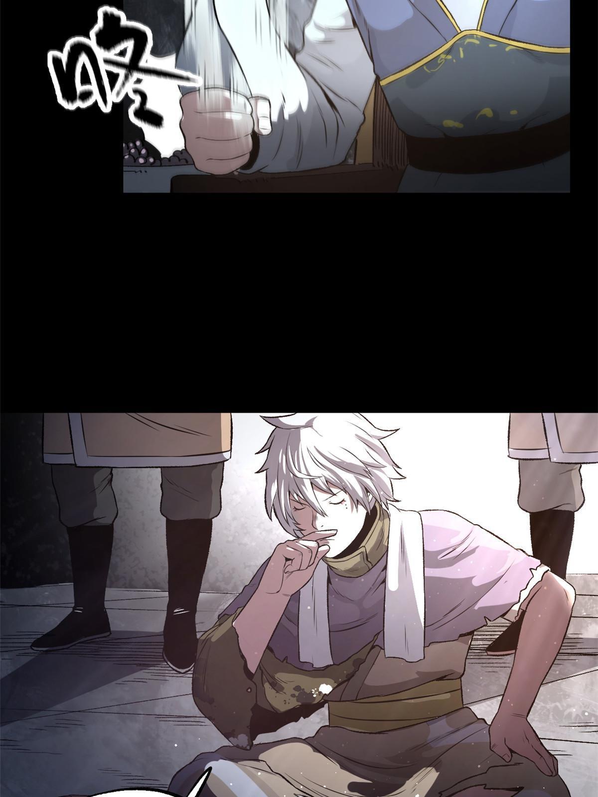 12 病态井无边40