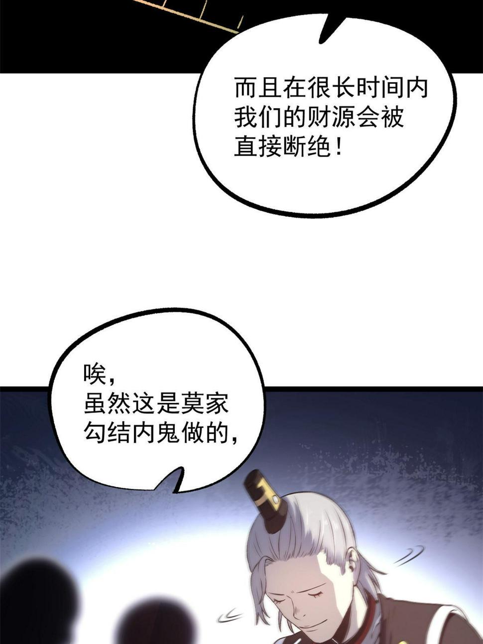 52 赔不起62
