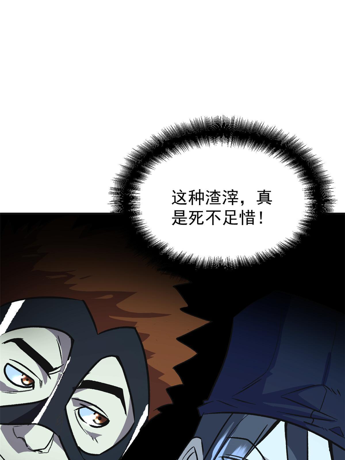 02 勾引女魔头85