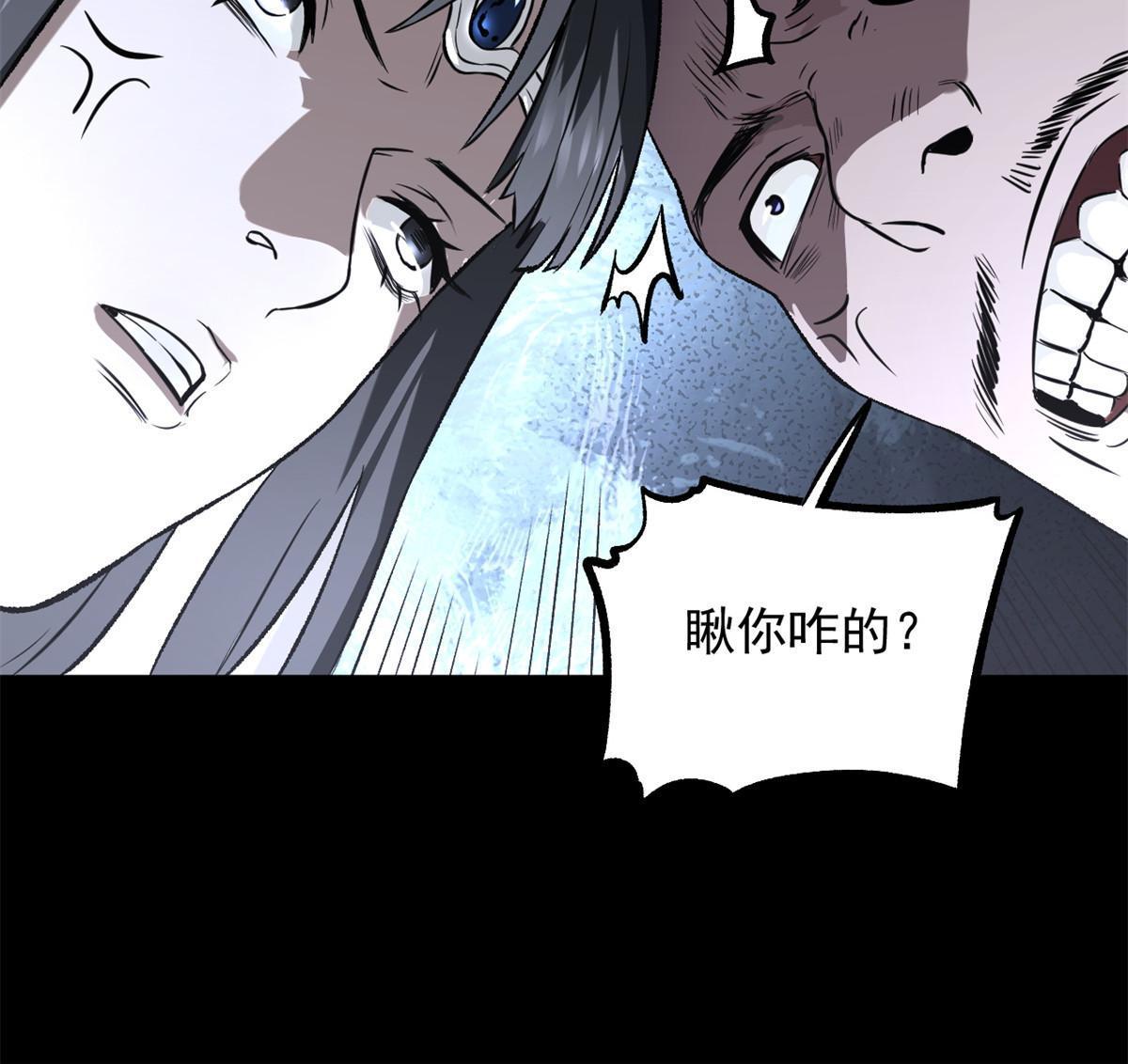 32 制裁我，没门11