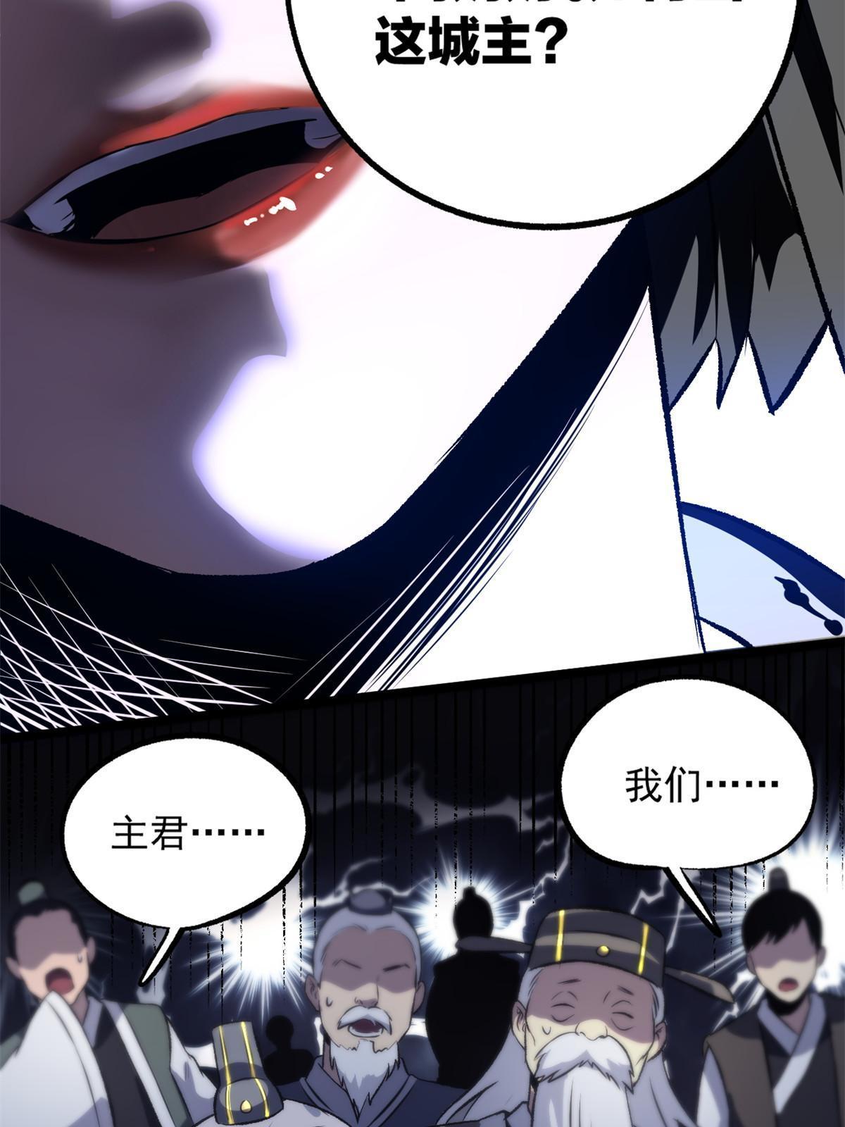 33 寡妇宁清24
