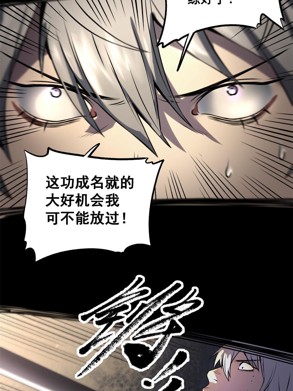 17 只有我能救他13
