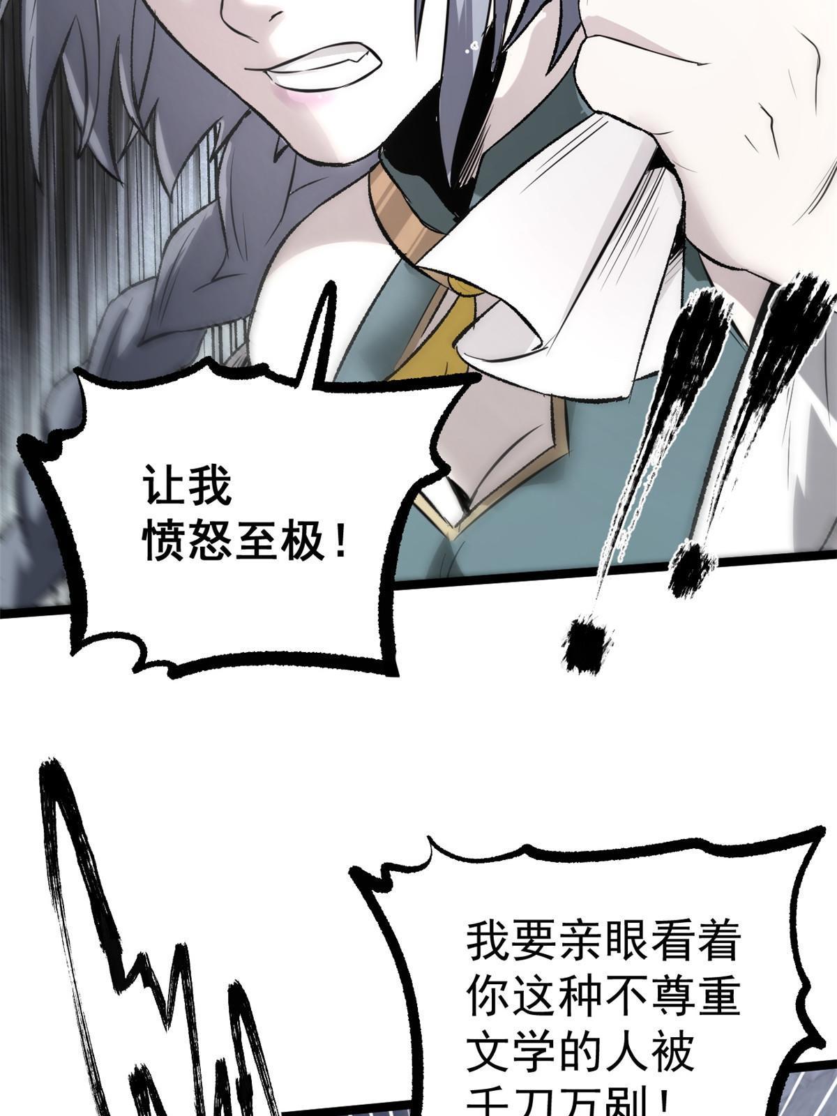36 施巧计引注意39