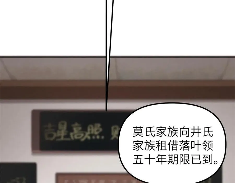 66 契约自燃91