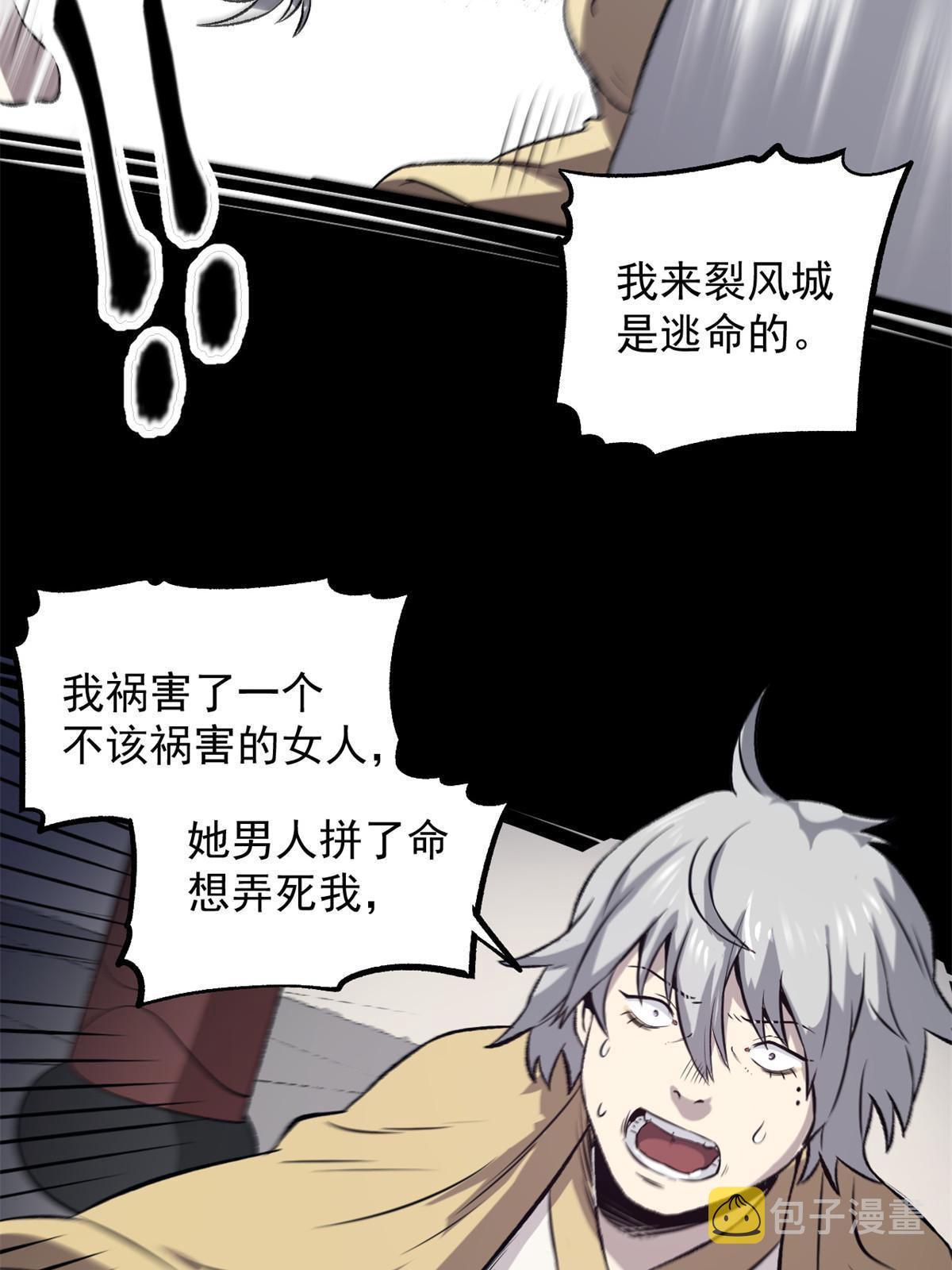 32 制裁我，没门30