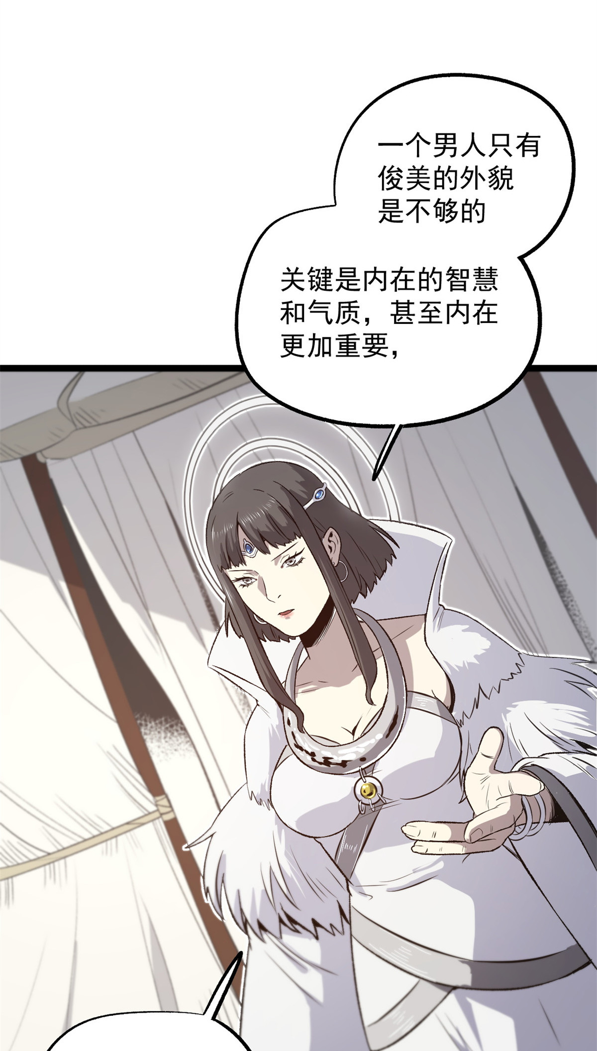 34 才女12