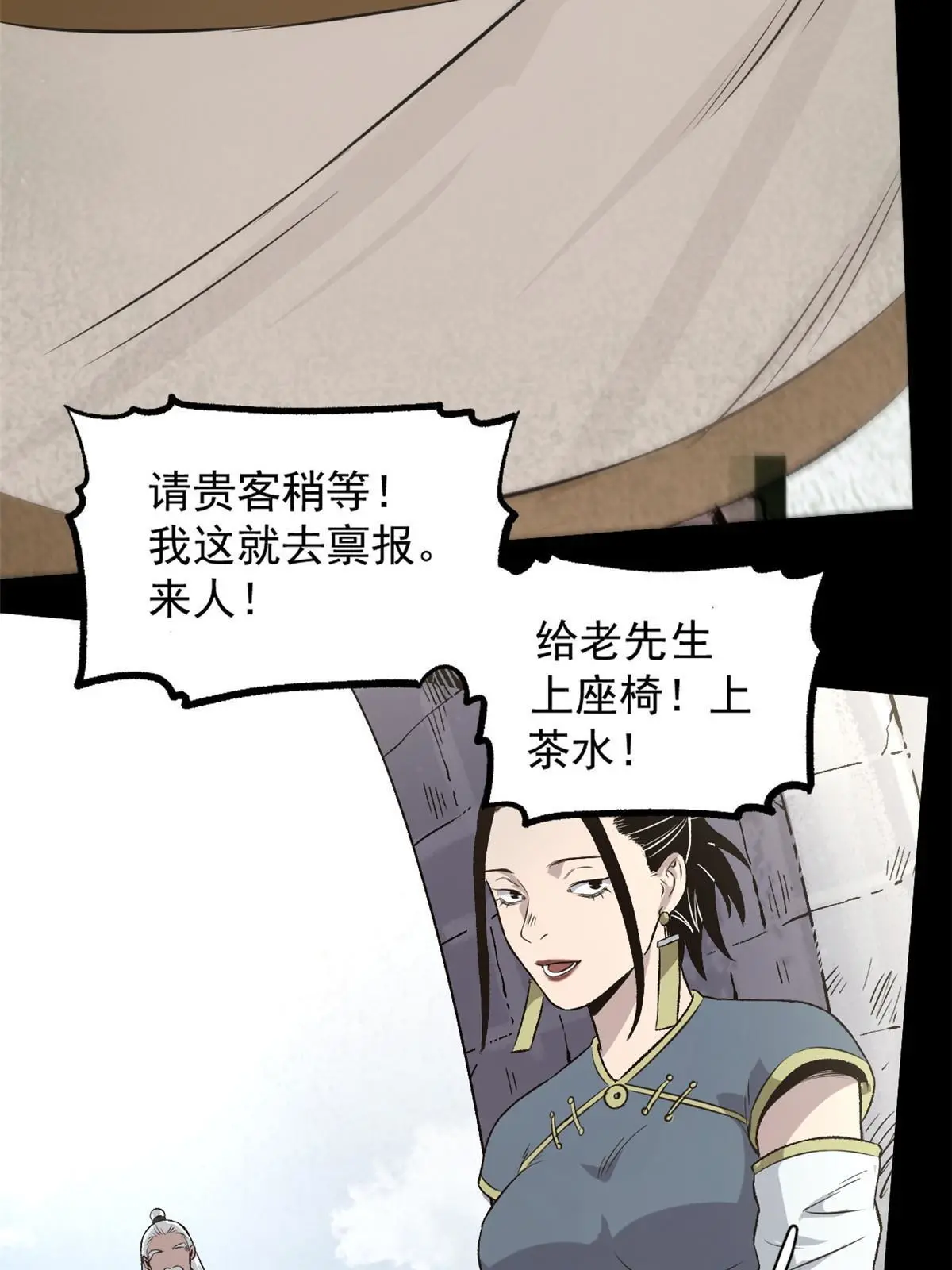 35 抢什么风头19