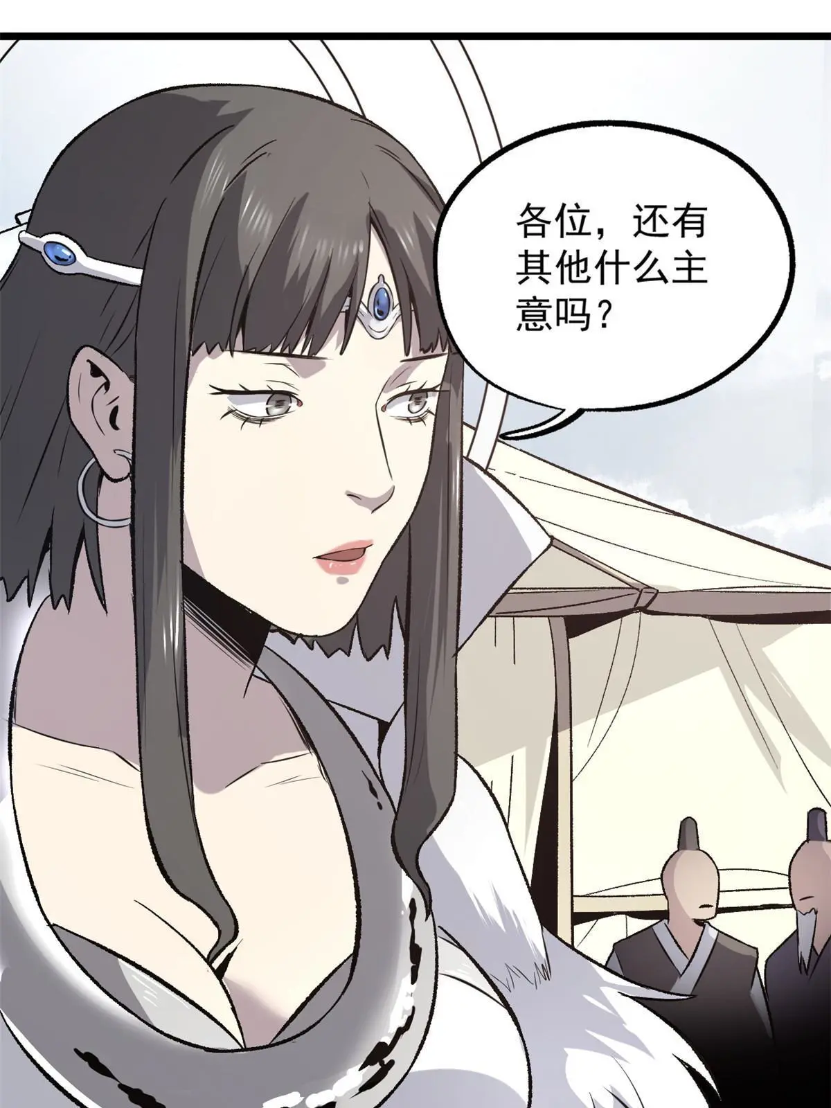 35 抢什么风头32