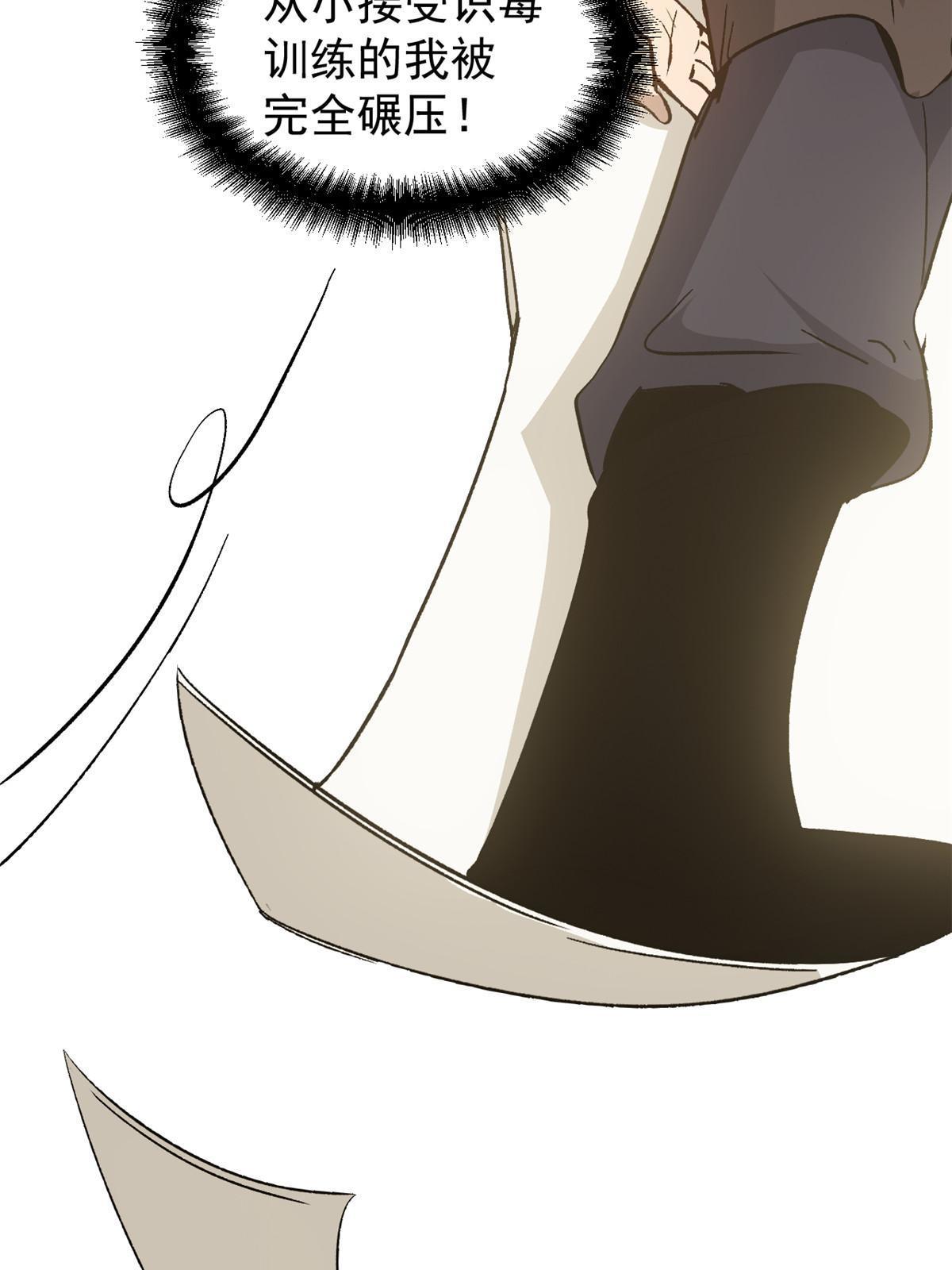 08 惊艳四座13