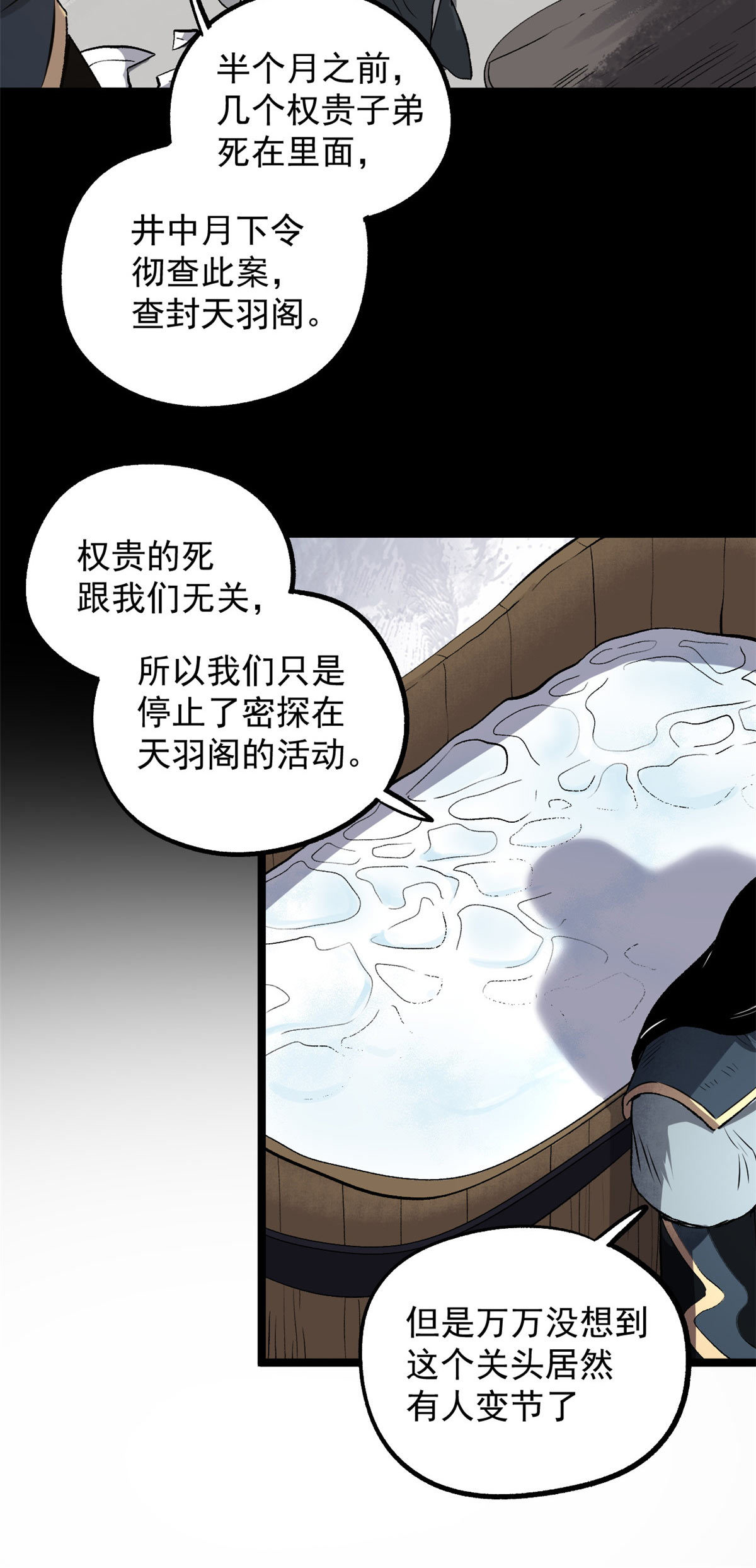 30 楚昭然24