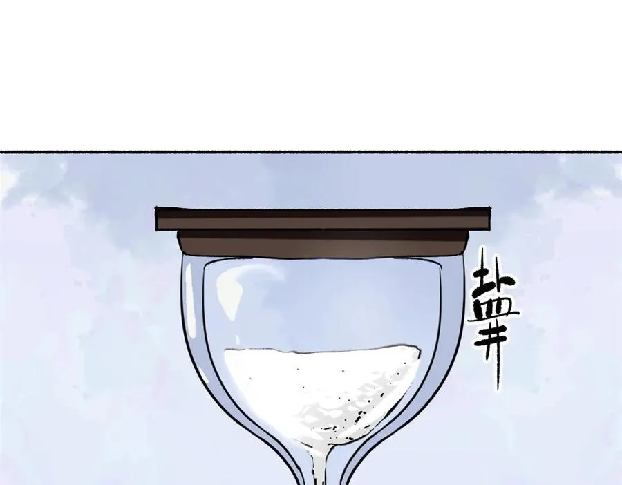 65 一桃杀二士42
