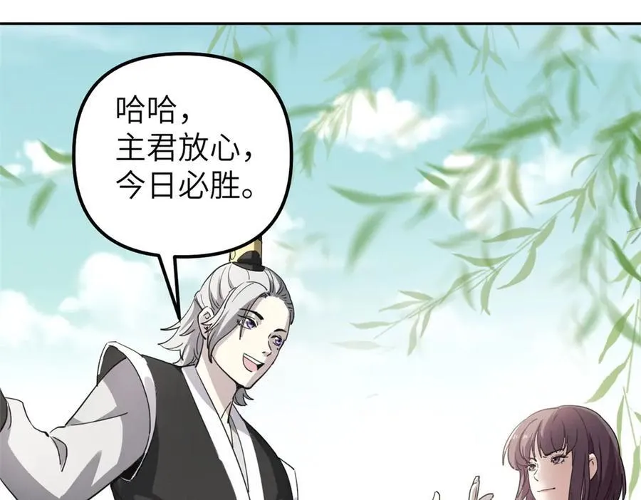 66 契约自燃34