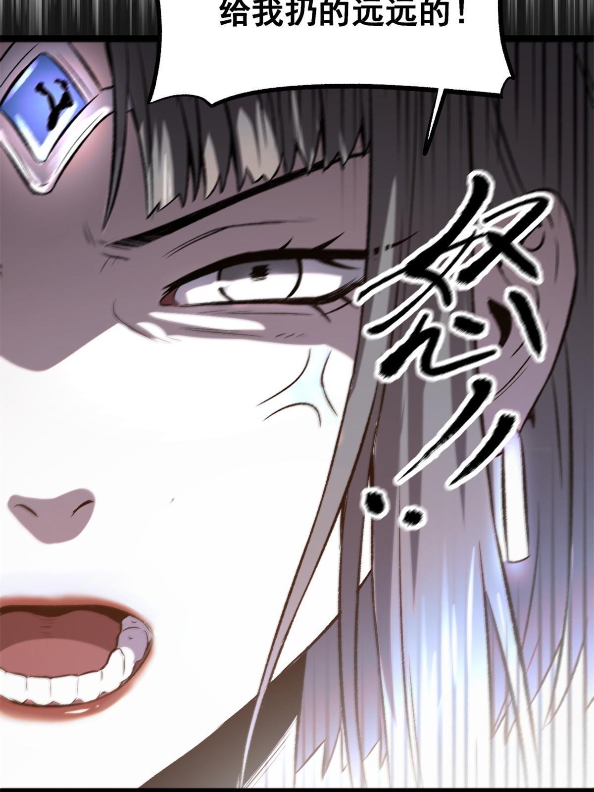 22 摊牌了，我要造反47