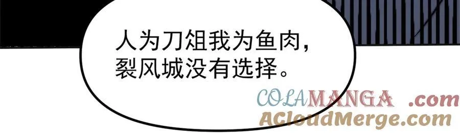 65 一桃杀二士56