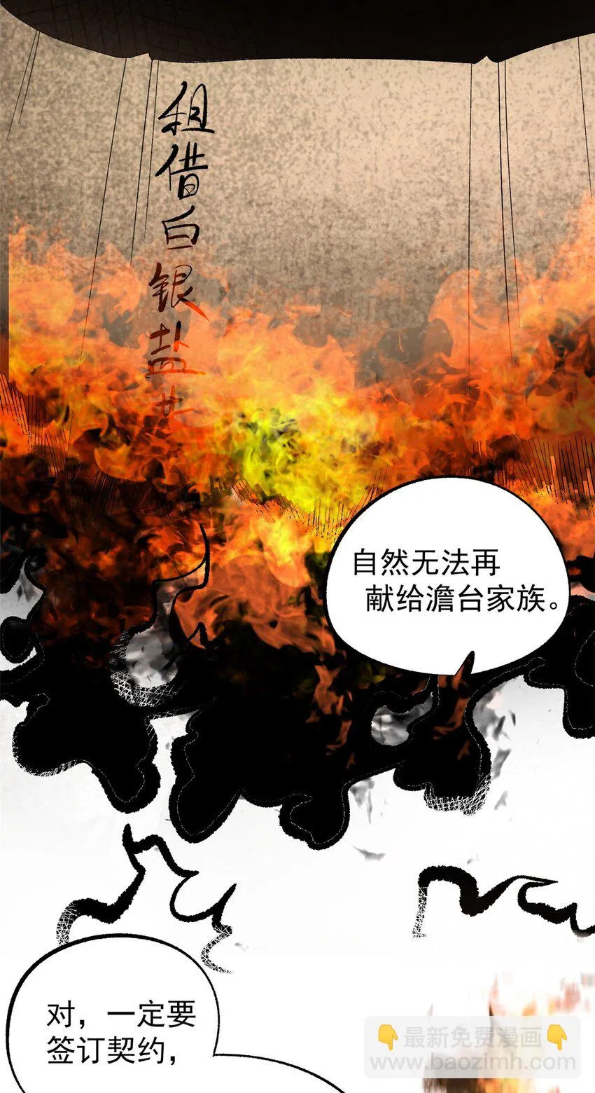 54 连环妙计17