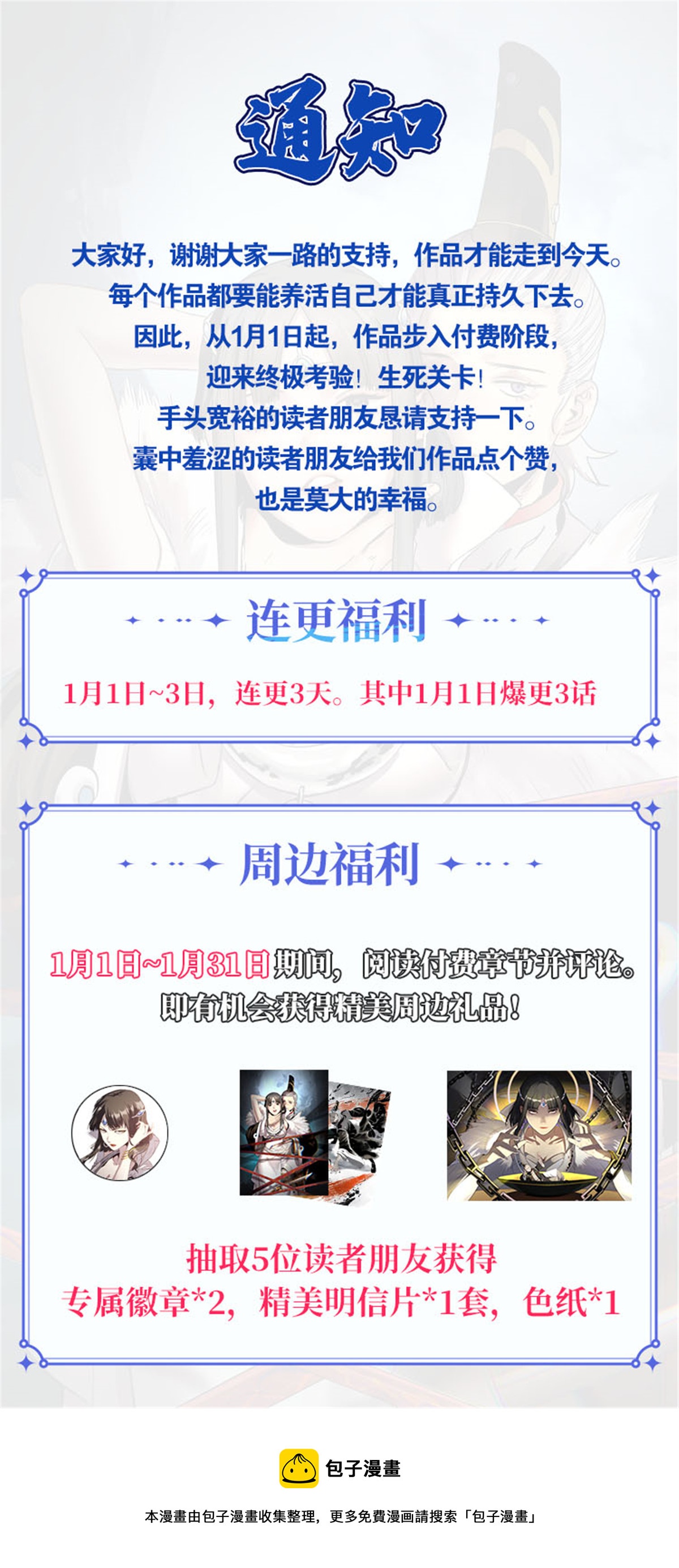 36 施巧计引注意58