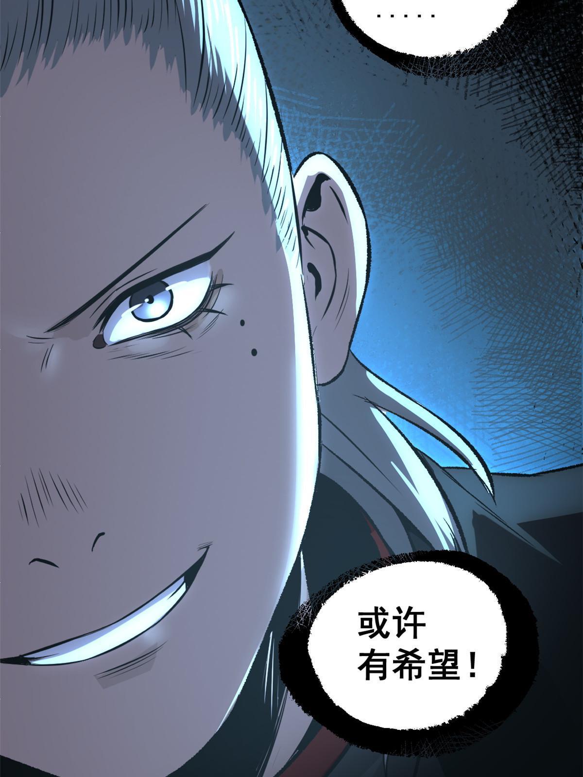 36 施巧计引注意5