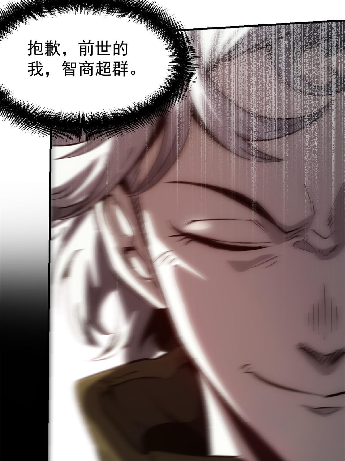 06 密探PK20