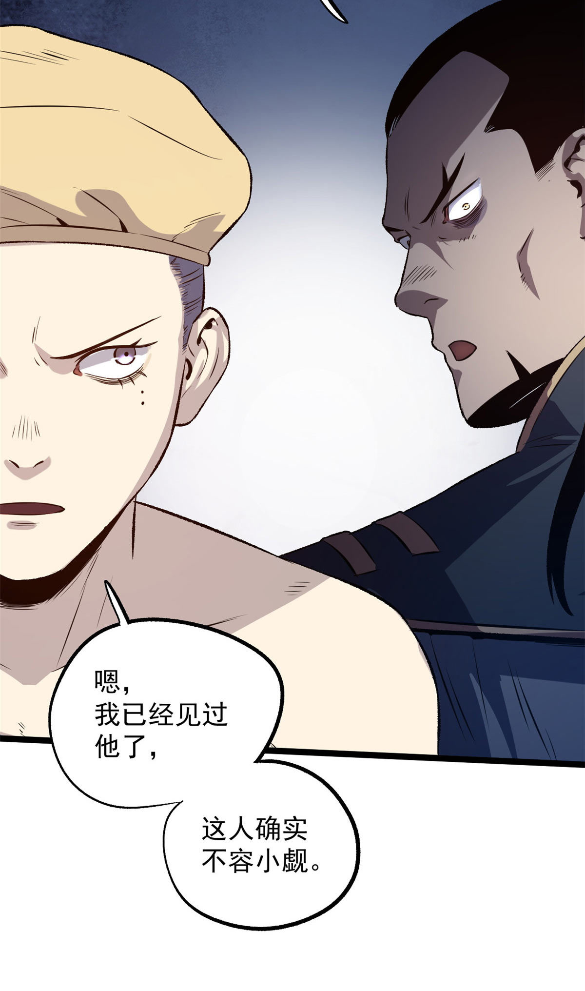 30 楚昭然30