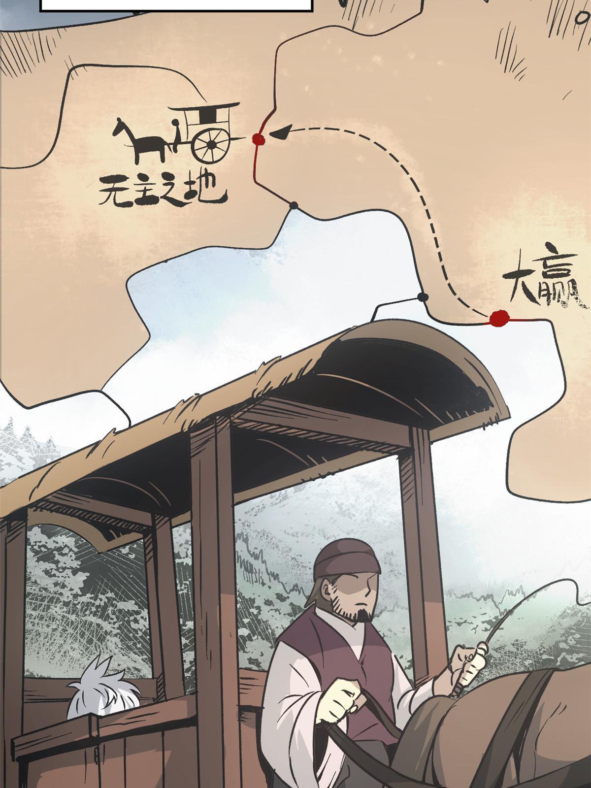 03 通过间谍测试37