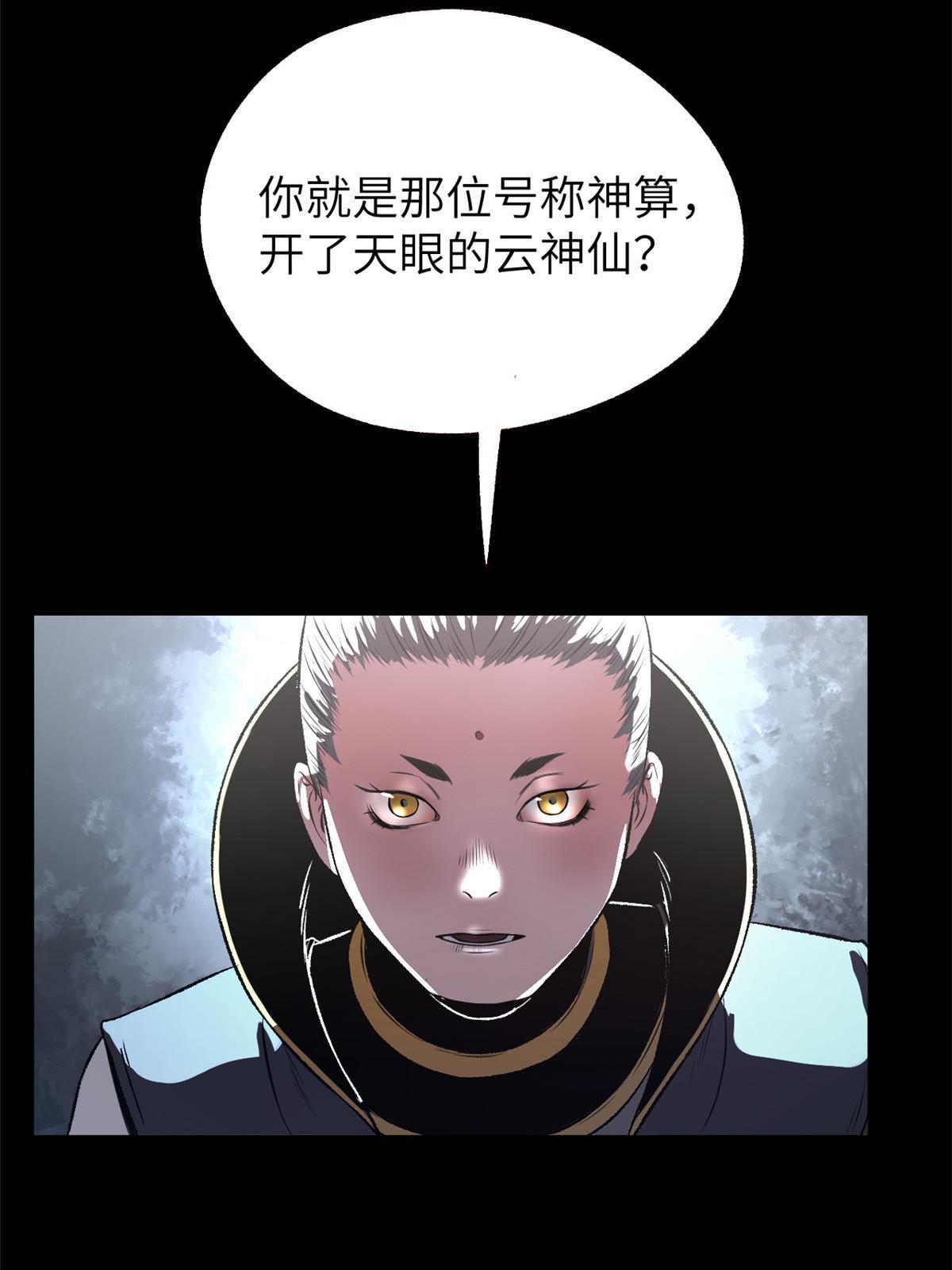 12 病态井无边35