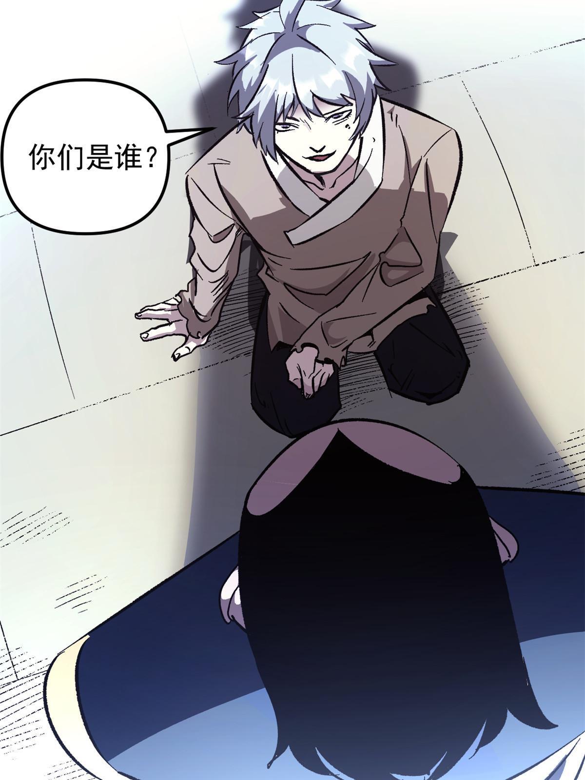 01 穿成渣男67