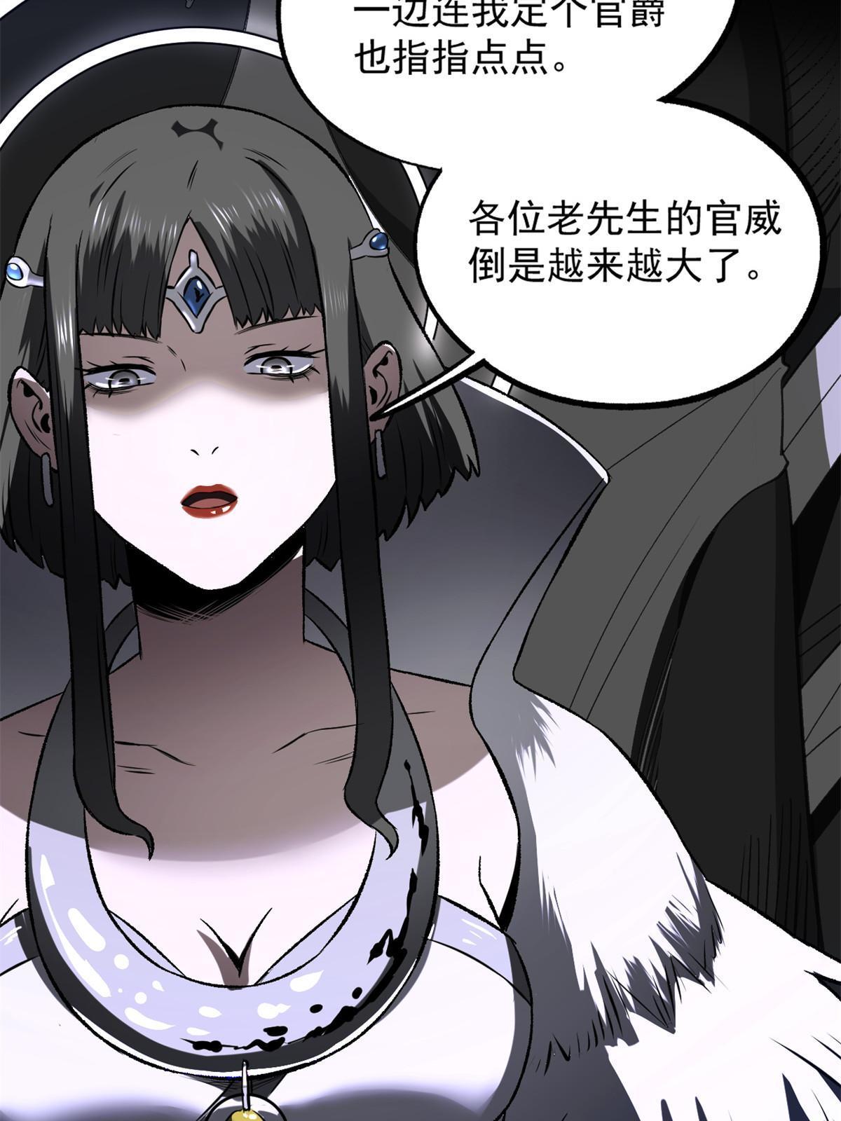 33 寡妇宁清22