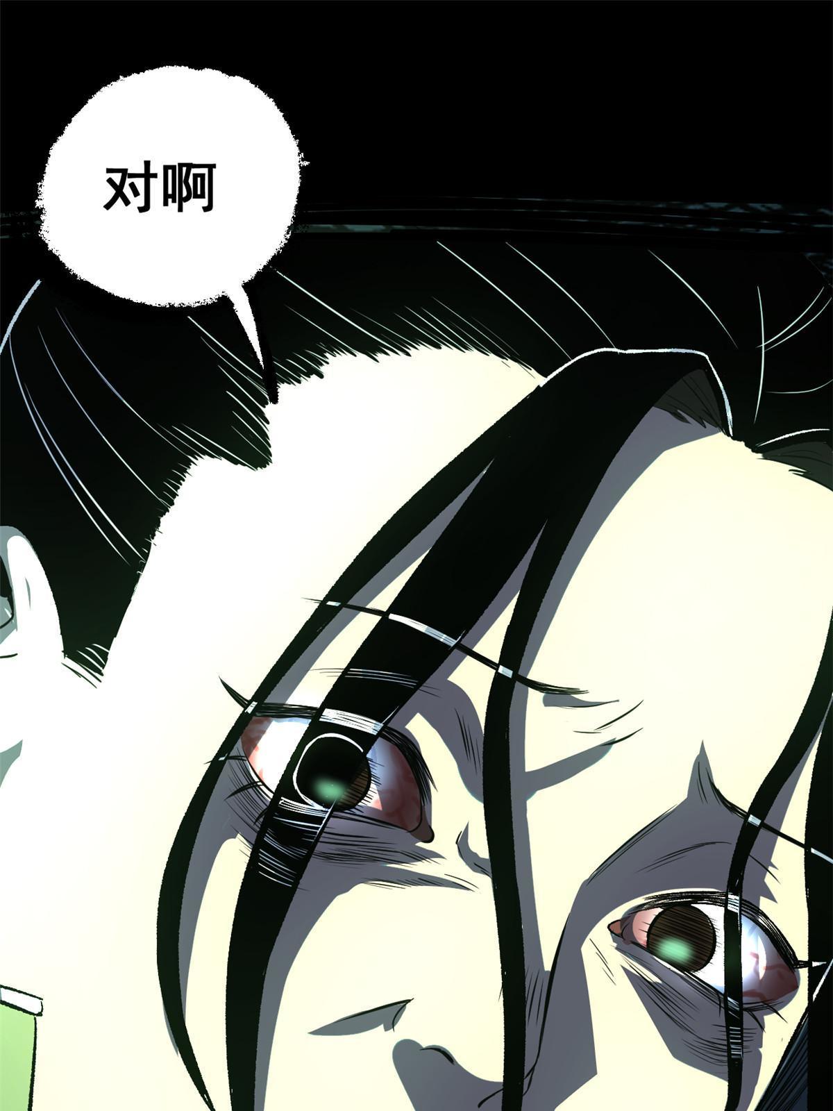 40 宁清的报告23