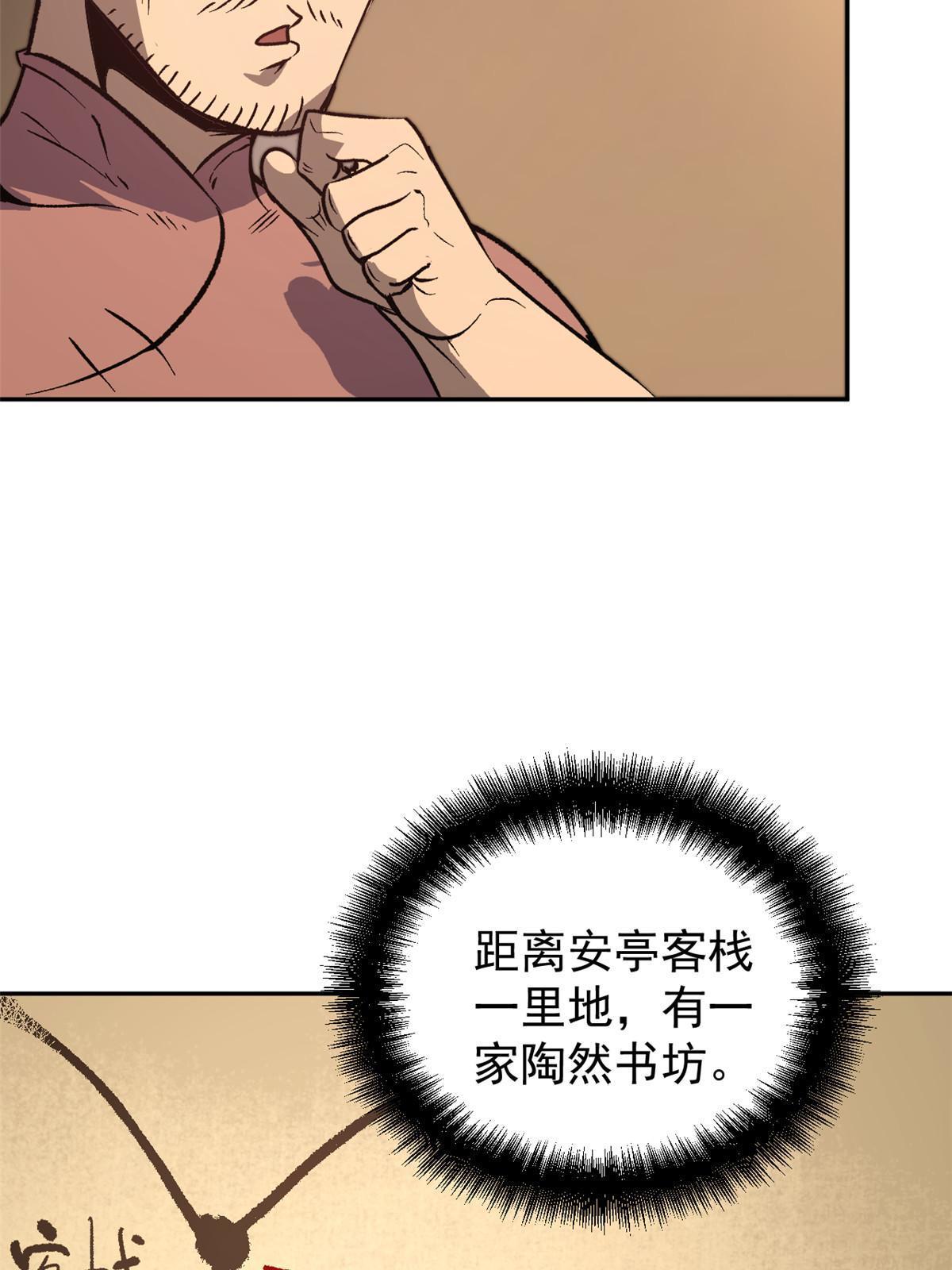 06 密探PK6