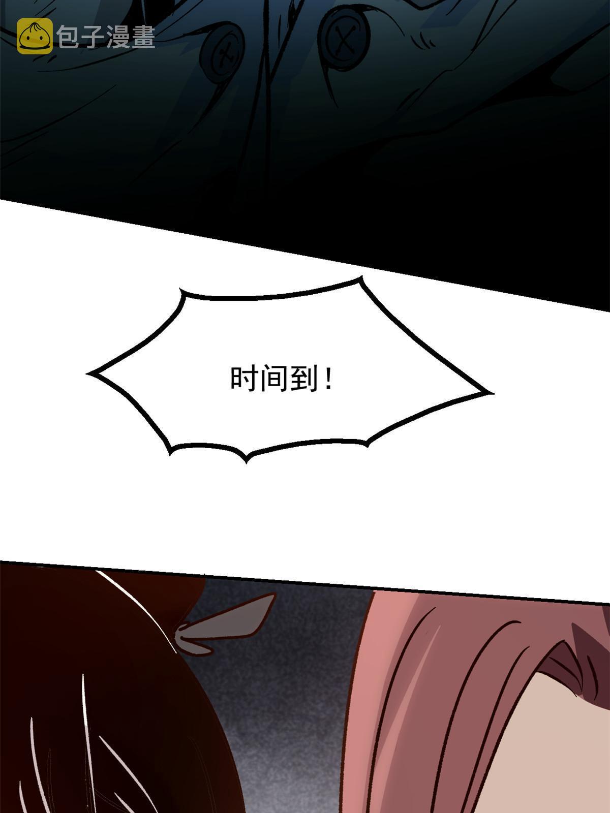 06 密探PK28