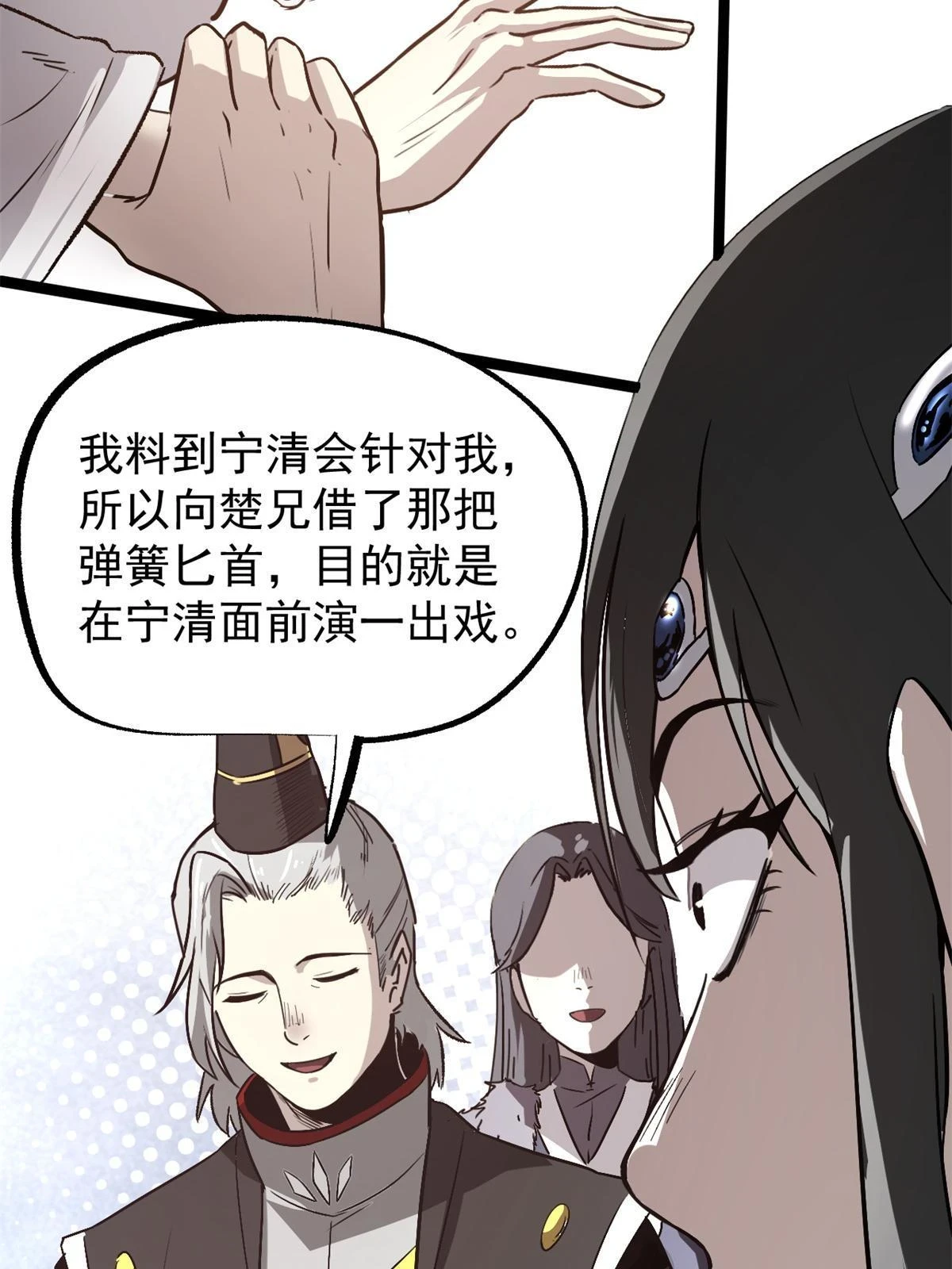 49 求婚28
