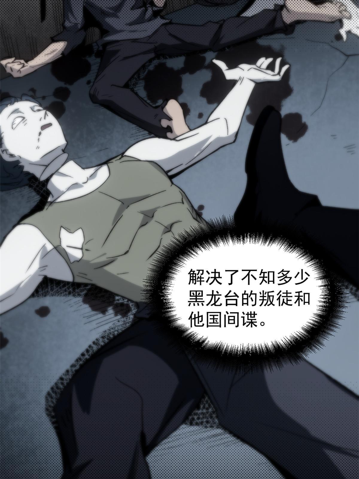 05 这才叫骗术22