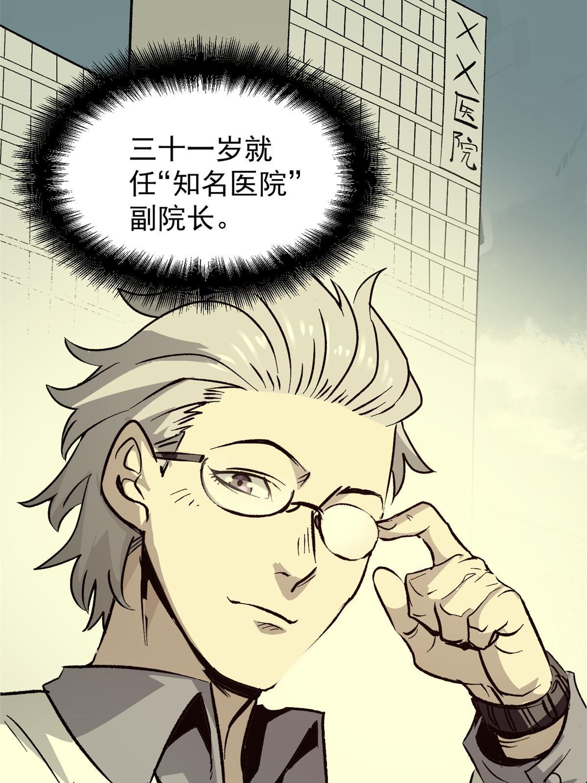 06 密探PK23