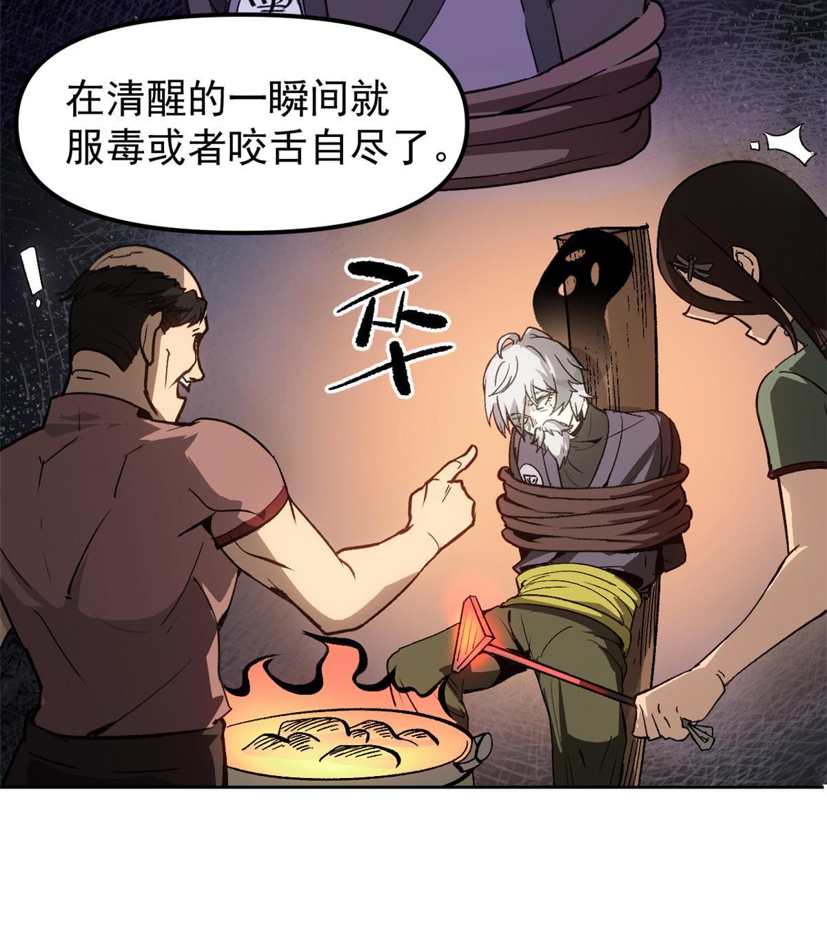 05 这才叫骗术13