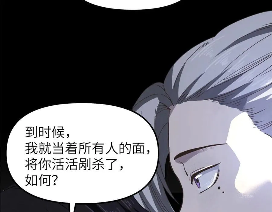 66 契约自燃114