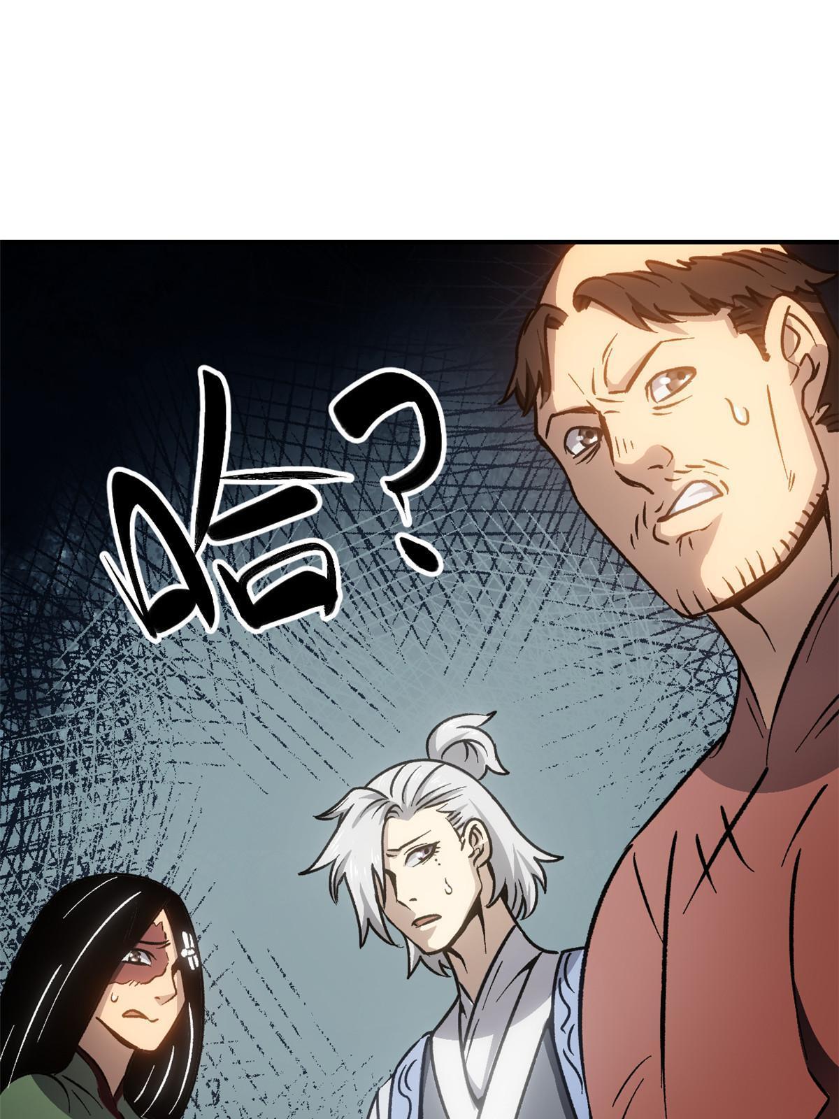 09 攻略女帝的正确方法13