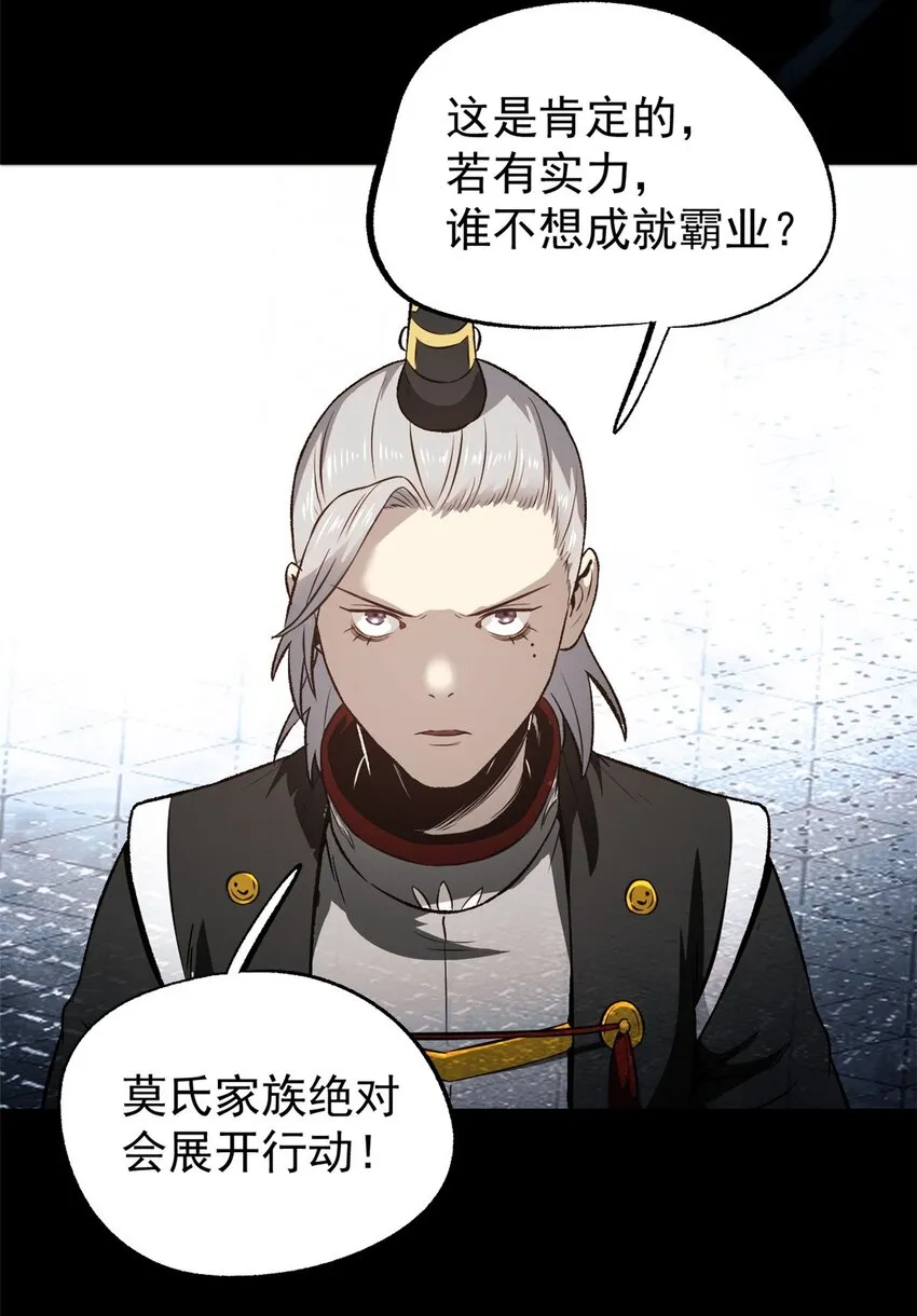 54 连环妙计5