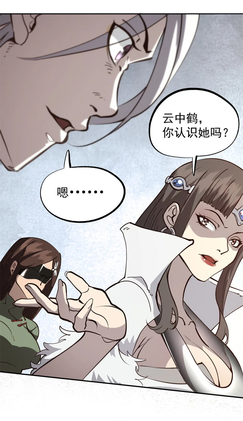 59 又要测忠心？17