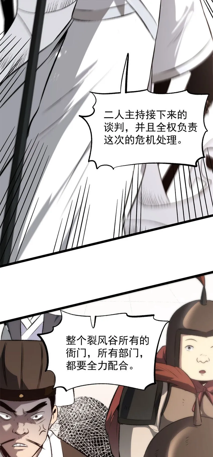 57 辞官12