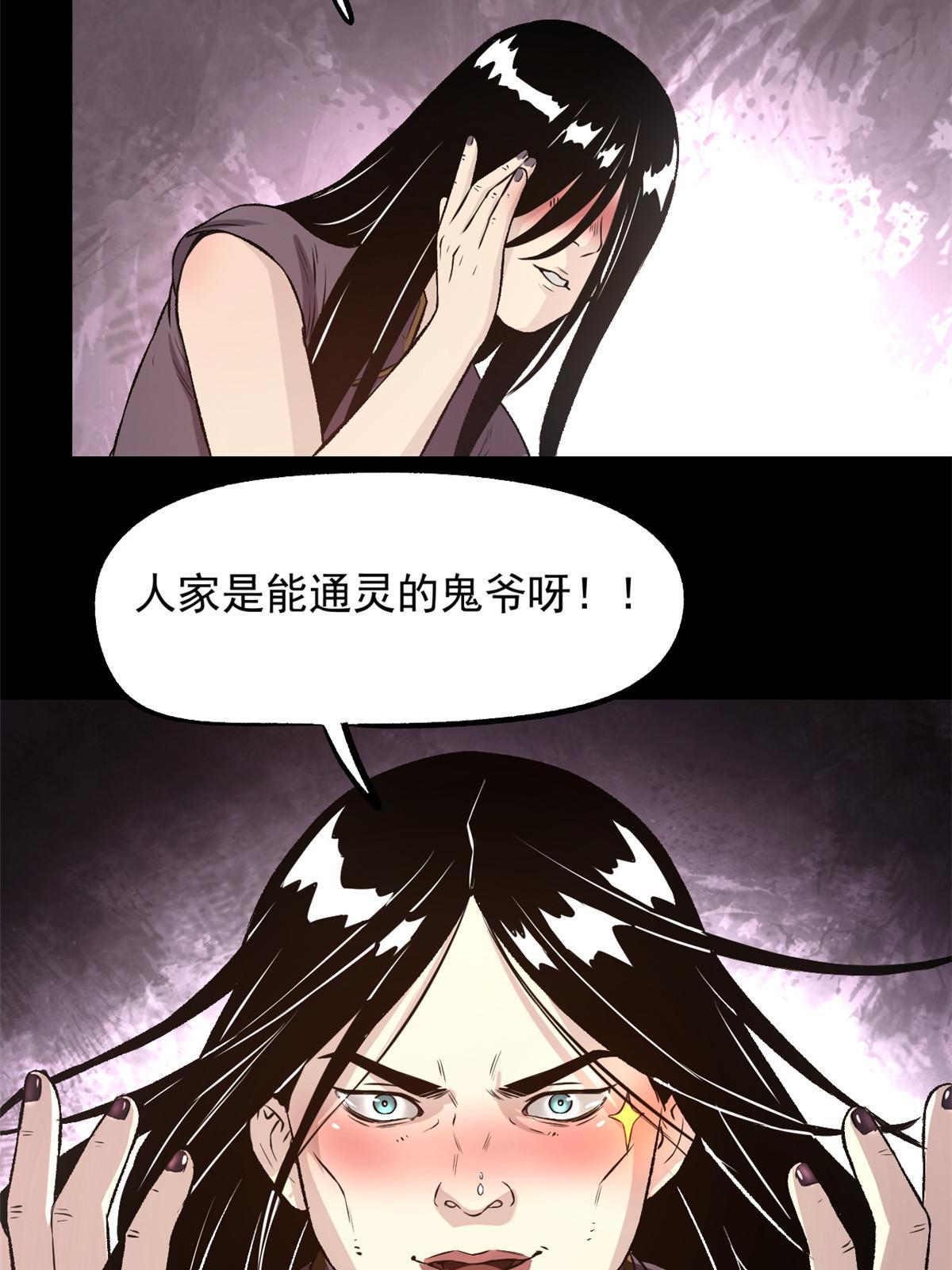 24 谁都不肯上身41