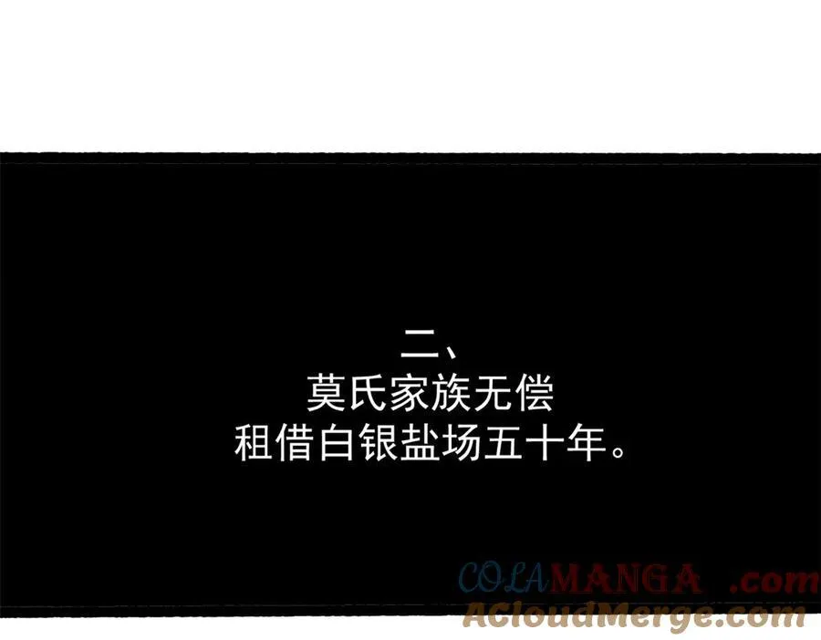 65 一桃杀二士40