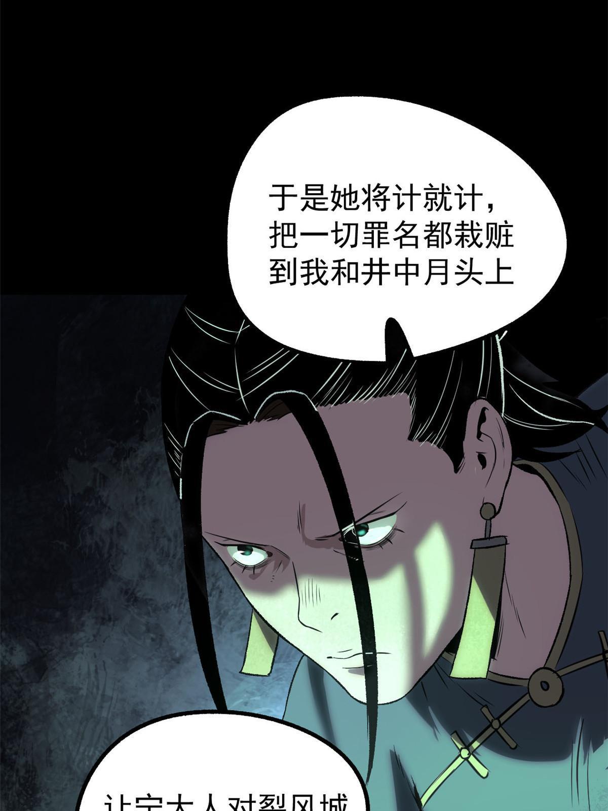 40 宁清的报告19
