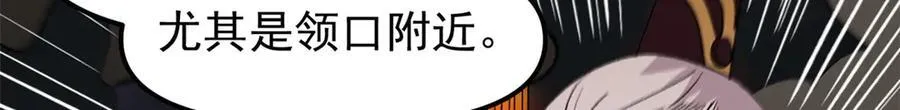 65 一桃杀二士77