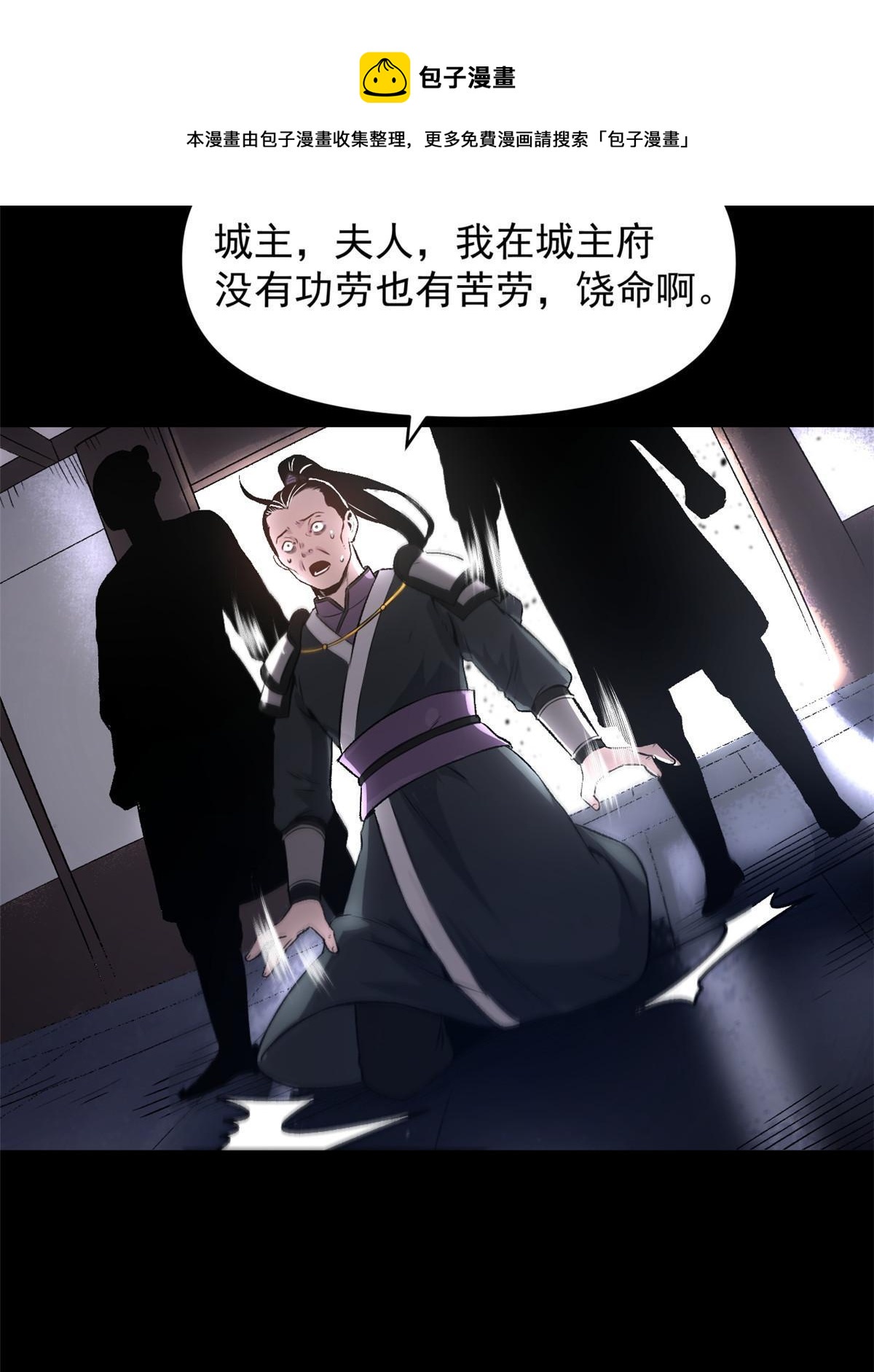19 反噬49