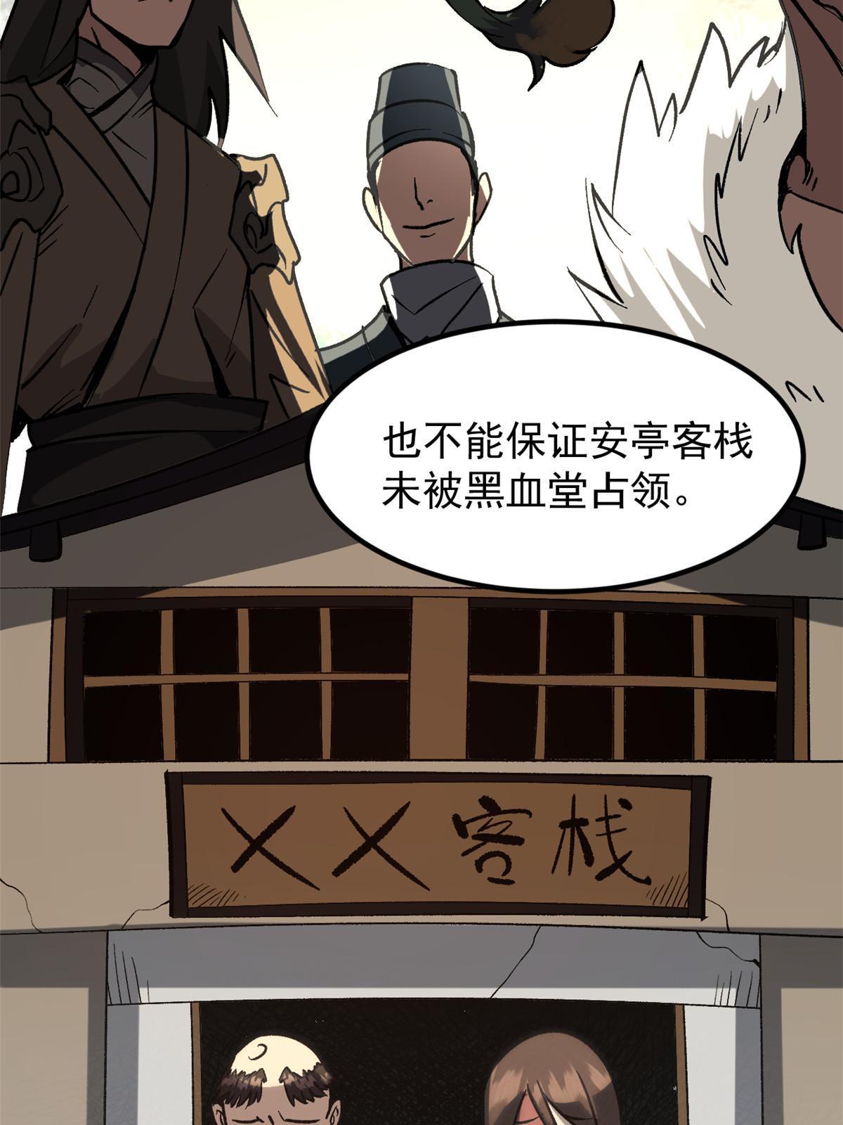 04 上岗第一天55