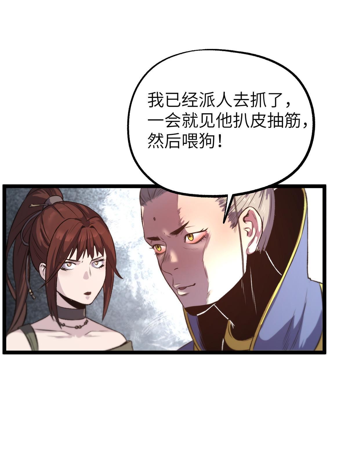 12 病态井无边17