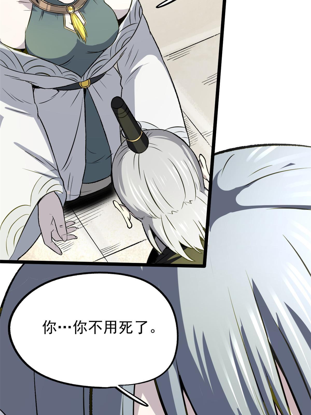 37 折服宁清42