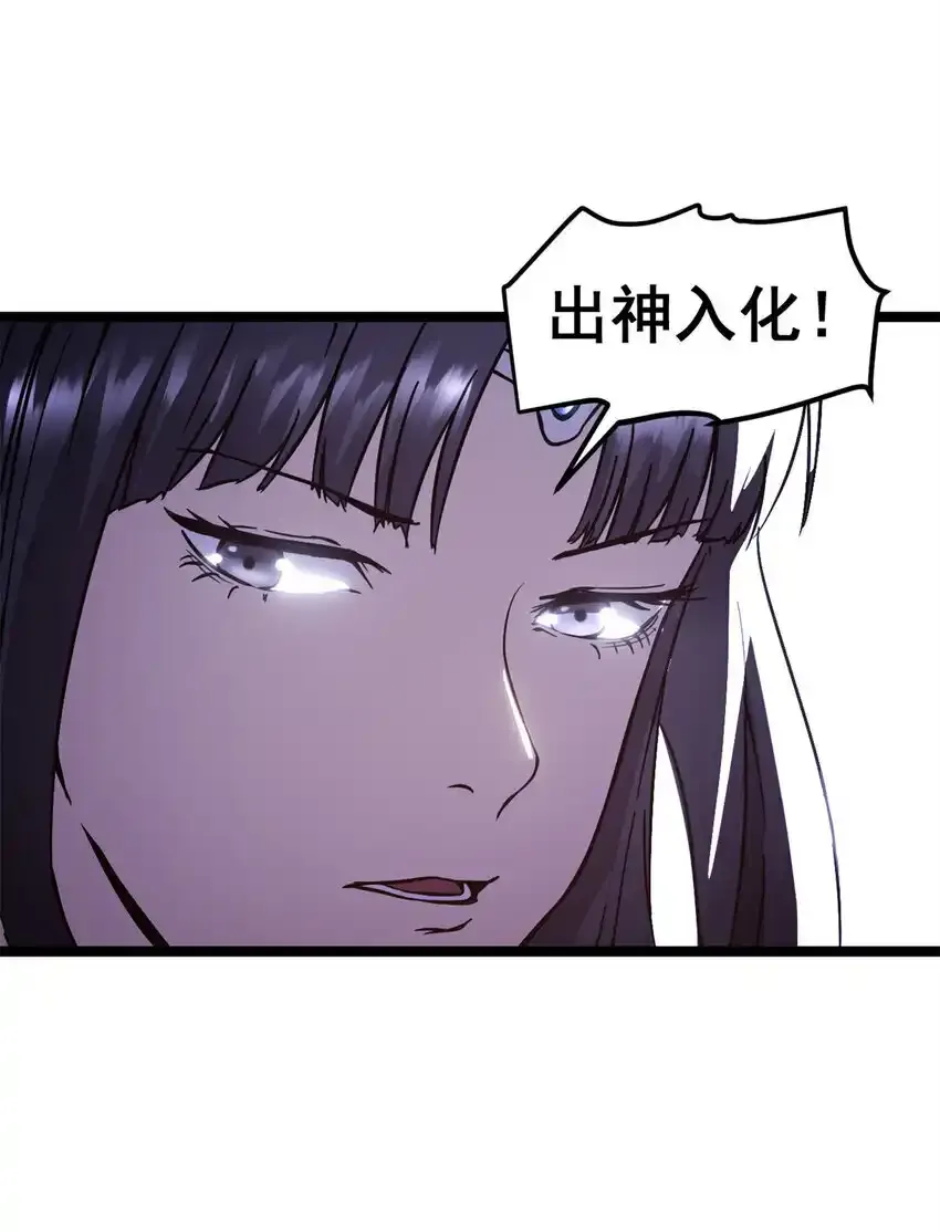 61 赌术天才32