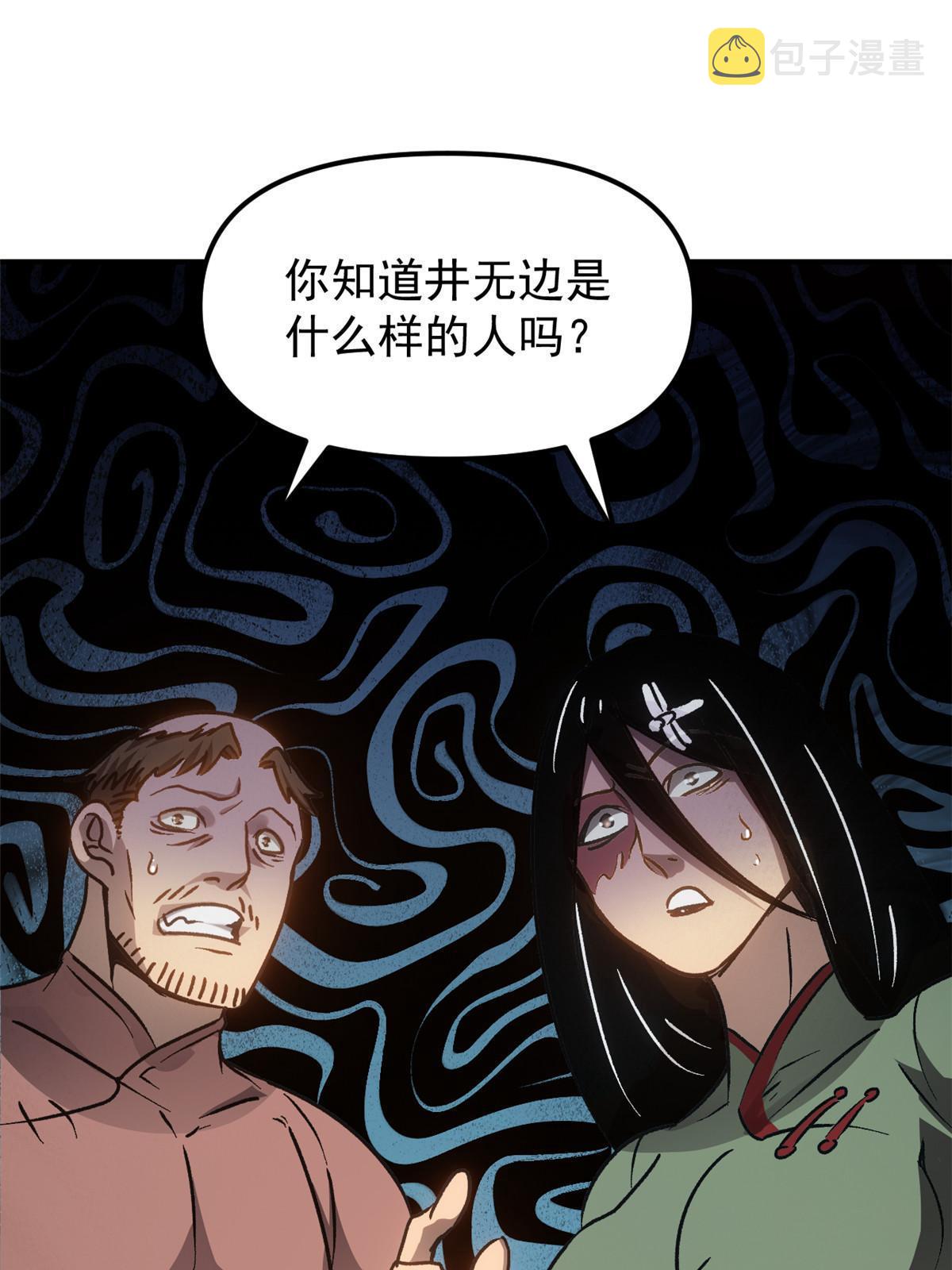 09 攻略女帝的正确方法29