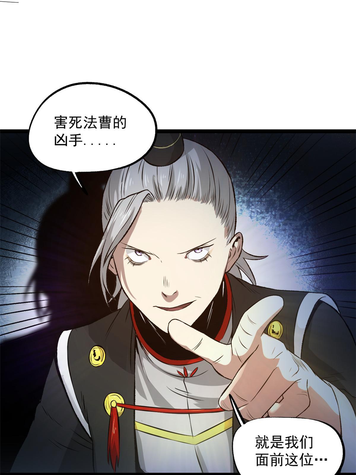 26 凶手就是你36